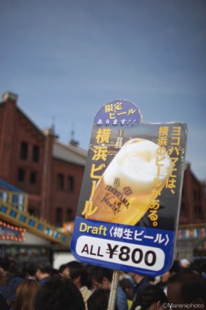 横浜ビールの看板札